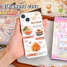 中国菜创意贴纸书，中国菜食谱贴纸素材书，美味食物DIY剪贴簿贴纸书 - 彩色 - 查看 8