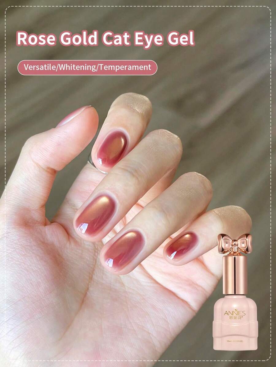annies 10ML Rose Gold Ice Glass Cat Eye Gel Polish Holographic Glitter Shimmer Translucent Sheer Color Salon Soak Off Magnetic Nail At Home - 彩色 - 查看 1
