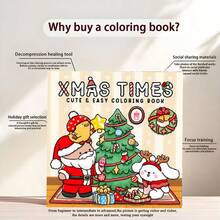 Libro para colorear con tema navideño, lindo y fácil de usar, desde principiante hasta avanzado, un viaje de colorear de 22 páginas, libros, libros para colorear, útiles escolares, Halloween, cumpleaños, regalos de vuelta a la escuela, libros de color, adultos, Navidad - Una pieza - Ver 3