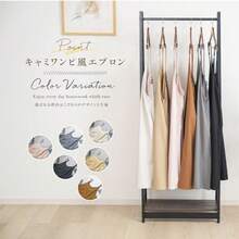 エプロン 爆買 おしゃれ シンプル カフェ 保育士 かわいい 男性 女性 お洒落 無地 ワンピース カフェエプロン レディース メンズ ロング 料理 家事 - ベージュ - チェックする 6