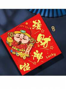 1pc 2025 New Year Serpentine Design 3D Door Blessing DIY Self Adhesive Collage Creative Home Decoration Art Style Universal Festival Hanging Decoration