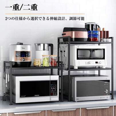 YESCUT Microwave Oven Stand