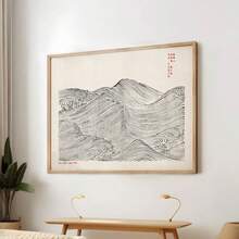 1 Bộ Poster treo tường hình sóng Nhật Bản theo phong cách Abstract Lines, Nghệ thuật treo tường cổ điển Nhật Bản, Nghệ thuật treo tường phong cảnh đại dương, Trang trí ven biển, Nghệ thuật vẽ đường nét mực tối giản Wabi Sabi, Trang trí nhà cửa phòng khách, Trang trí tường, Không có khung - Nhiều màu - Xem 1