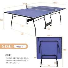 卓球台 国際規格サイズ セパレート式 移動キャスター付き 折りたたみ式 家庭用 ファミリー 組立式 壁打ち練習 12mm天板 MDF素材 スチールフレーム ネット付属 省スペース コンパクト収納 家庭用サイズ 学校 イベント - ブルー - チェックする 8