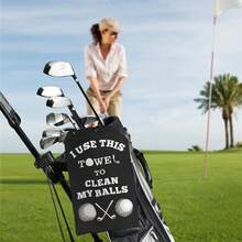 Men's And Women's Golf Accessories: Towel Gift - Fun, Ultra-Fine Fiber Towel, Cleaning Cloth, Belt Clip, Perfect For Golf Balls And Clubs, Perfect For Christmas, Birthday, Valentine's Day, Father's Day Gifts