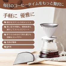 折り畳み式 ステンレスコーヒードリッパー 紙フィルター不要 1～2杯用 コンパクトでエコ アウトドア/オフィスに - シルバー - チェックする 3