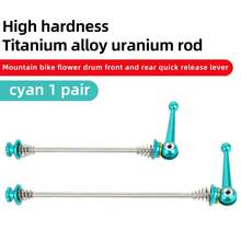 Titanium Alloy Quick Release Axle Skewer For Mountain Bike, Road Bike, Folding Bike - Multicolor - View 8