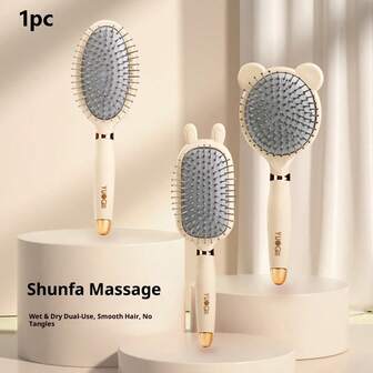 1pc Dual Use Hair Brush, Air Cushion Massage Comb For Women, Portable High-Quality Curling Comb, Styling Brush