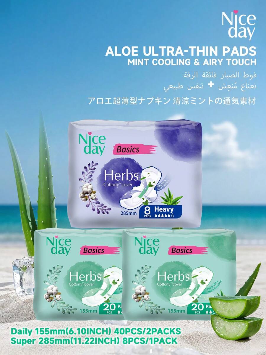 Niceday 48pcs (40pcs/155mm + 8pcs/285mm) Aloe Vera Sanitary Pads, Aloe Vera Liners, Daily Use Ultra-Thin Menstrual Pads, Night Use Super Soft Period Care Pads, Breathable And Dry, No Irritation, No Leakage For Heavy Flow - 48pcs (40pcs/155mm+8pcs/285mm) - View 1