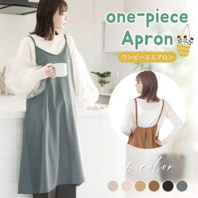 Aprons
