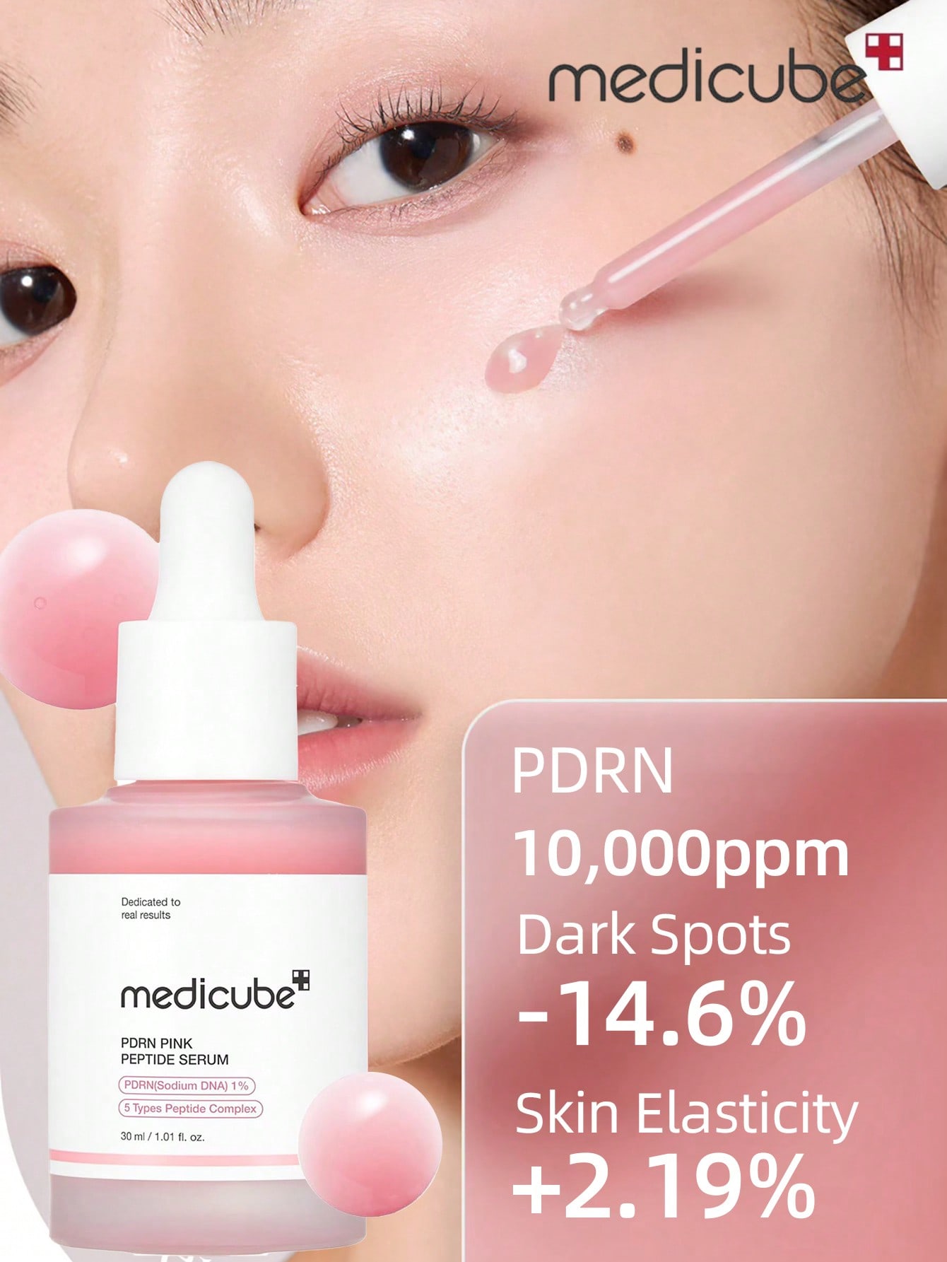 Medicube 30 مل من مستحضرات التجميل الكورية، جوهر بيبتيد الساحلمون والبيبتيد الوردي، مرطب، محسن لنضار