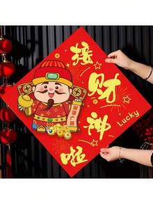 1pc 2025 New Year Serpentine Design 3D Door Blessing DIY Self Adhesive Collage Creative Home Decoration Art Style Universal Festival Hanging Decoration