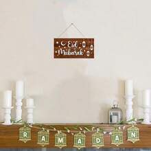 1/230pcs Islamic Style Mini Wooden Rectangular Wall Welcome Sign For Home Decoration, Vacation Home Decoration, Perfect Gift For Islamic Celebrations, Islamic Home Decoration, Home Decoration, Holiday Decoration - Multicolor - View 3