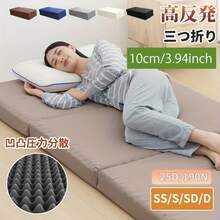 Single, Semi-Double, And Double Sizes: 190N 25D Bamboo Charcoal Mattress, Extra Thick (10cm), Tri-Foldable, High-Resilience, Contoured Design, High Density, Comfortable For Beds And Futons, No Bottoming Out, Comfortable Sleeping, Washable Cover, Free Shipping - 拿鐵 - 查看 12
