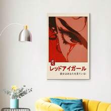 Framed Vintage Japanese Movie Poster, Retro Movie Posters, Vintage Posters, Digital File, Japanese Movie Art, Vintage Asian Cinema Decor - 框架 - 查看 4