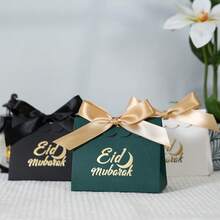 5/20 Piezas Caja de Regalo Eid Al-Adha, Suministros para Fiestas Umrah, Recuerdos Islámicos, Caja de Regalo Favorita, Caja de Regalo de Dulces y Galletas - cubierta de onda - Ver 2