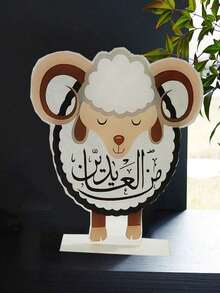 1pc Acrylic Middle Eastern Festival Sheep Ornament, European Style Home Decor Gift - Multicolor - View 2
