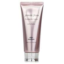 Milbon Jemile Fran Beautifying Treatment - Melty Butter 100g/3.5oz - 如圖 - 查看 2
