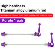 Titanium Alloy Quick Release Axle Skewer For Mountain Bike, Road Bike, Folding Bike - Multicolor - View 11