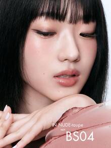 INTO YOU 多用途喷雾润唇膏，适用于面部化妆 - BS04 - 查看 1