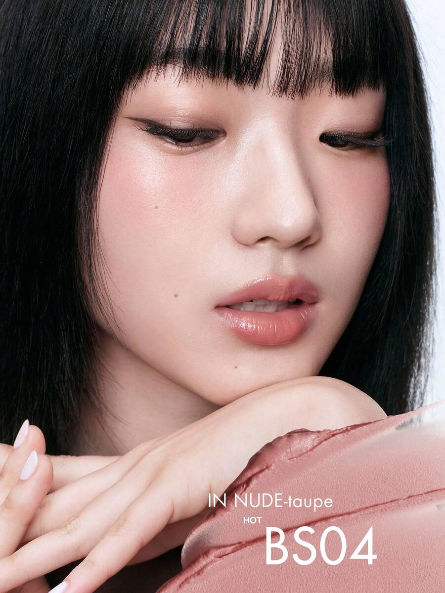 INTO YOU 多用途喷雾润唇膏，适用于面部化妆 - BS04 - 查看 1