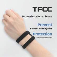 دعامة معصم رياضية TFCC، دعم قابل للتنفس لالتواء المعصم والتهاب الأوتار، حماية مفصل المعصم، ريشة