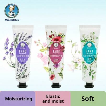 Mentholatum 花語護手霜3套組 女男士滋潤 補水保濕秋冬季防乾裂 女生送禮