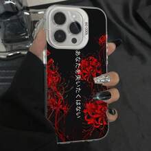 T-Tokyo G-Ghoul Red Spider Lily Phone Case For IPhone 16,15,14,13,12,11,Pro,Max,Plus,Mini,XS Anti Fall Gray Silver Matte Bumper.Halloween Accessories. - 混合顏色1 - 查看 6