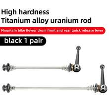 Titanium Alloy Quick Release Axle Skewer For Mountain Bike, Road Bike, Folding Bike - Multicolor - View 13