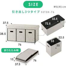 Storage Drawers - 如圖 - 查看 2