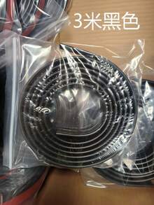 1卷欧式自粘装饰条 - 柔韧性好，适用于墙面、地面、橱柜，长度可选1米/2米/3米/5米，家居装饰点缀