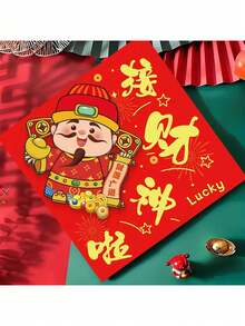 1pc 2025 New Year Serpentine Design 3D Door Blessing DIY Self Adhesive Collage Creative Home Decoration Art Style Universal Festival Hanging Decoration