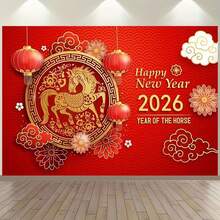 1件 2026 中国新年背景布 - 红色和金色灯笼、云朵和花朵设计面料摄影背景，适用于婚礼、新娘派对、生日、毕业典礼、相机和派对| 节日装饰| 尺寸，多功能派对背景布，适用于男女通用装饰、室内和室外装饰、摄影工作室、花园装饰、派对装饰和电话亭。 - 彩色 - 查看 2