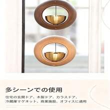 ドアベル風鈴吸引ドア入り口磁気木製ドアベル店の入り口リマインダーベル装飾シンプルな通勤玄関ドア開閉リマインダーペンダントクリエイティブな木製品2点 - 写真カラー1 - チェックする 2
