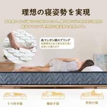 Single Pocket Coil Mattress, 97*195cm, 3 Colors, High-Resilience, Extra Thick 21cm, High-Density, Pressure-Relieving, Turning Support, Slightly Firm, Breathable, Compressed Packaging - 白色 - 查看 3
