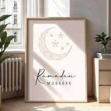 1pc Minimalist Ramadan Mubarak Mural, Islamic Mural, Ramadan Decoration, Ramadan Digital Art Printing, Muslim Printable Mural Home Decoration Canvas Wall Art, Funky Girl Art, Inspirational Quote Art, Home Decor, Canvas Hanging, Ramadan Wall Painting. - Multicolor - View 7