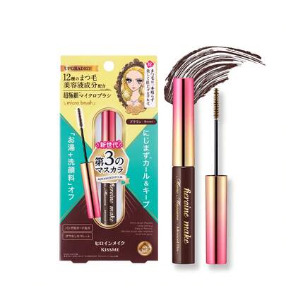 Kiss me KissMe Heroine Make Micro Mascara Advanced Film EX #02 棕色 4.5g | 防水睫毛膏 | 浓密纤长 | 超细刷头，精准上妆 | 低敏配方，持久不晕染