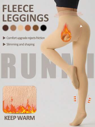 220克保暖加厚高腰假透明连裤袜，绒面加厚保暖打底裤，多种透明色可选，适合不同肤色人群。6个尺码，适合欧美大码高个人士。