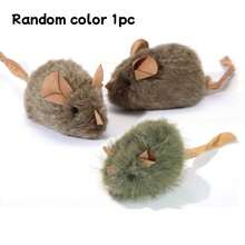 智能感应毛绒吱吱叫老鼠猫玩具，自娱自乐宠物玩具 Buscar Camas Perro，节日，情人节 - 彩色 - 查看 11