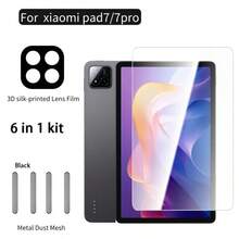 HD Screen Protector + Black Lens Protector + Black Dust Filter