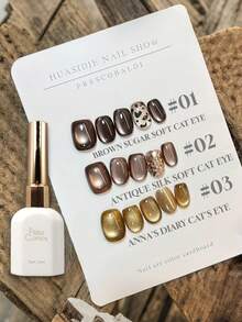 Miss Comoy 15ml 爆珠黑糖软猫眼凝胶指甲油，新款玻璃珠豹纹深棕咖喱金浅秋冬流行美白强磁性猫眼凝胶美甲沙龙必备 - 彩色 - 查看 1