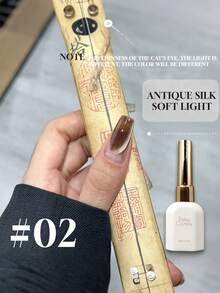 Miss Comoy 15ml 爆珠黑糖软猫眼凝胶指甲油，新款玻璃珠豹纹深棕咖喱金浅秋冬流行美白强磁性猫眼凝胶美甲沙龙必备 - 彩色 - 查看 3