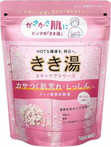 Toiletry Kit - Clay, Baking Soda, Carbonic Acid Water - View 12