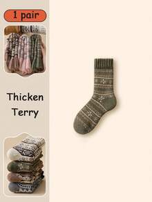 1双女士加厚羊毛混纺复古中筒袜，秋冬季保暖，圣诞礼物
