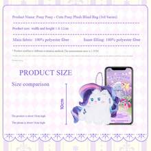 Hasbro My Little Pony Plüsch Schlüsselanhänger Set im Blindbag | Serie 3 süße Ponys mit versteckten Designs (zufälliger Anhänger)