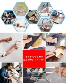 Scratch Paper - 36 Parça Set (#240 - 10000) - Görünüm 3