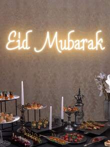 开斋节快乐 LED 霓虹灯，斋月横幅霓虹灯，适用于斋月装饰、开斋节庆祝活动、墙面装饰、婚礼、节日、礼物 - 彩色 - 查看 11