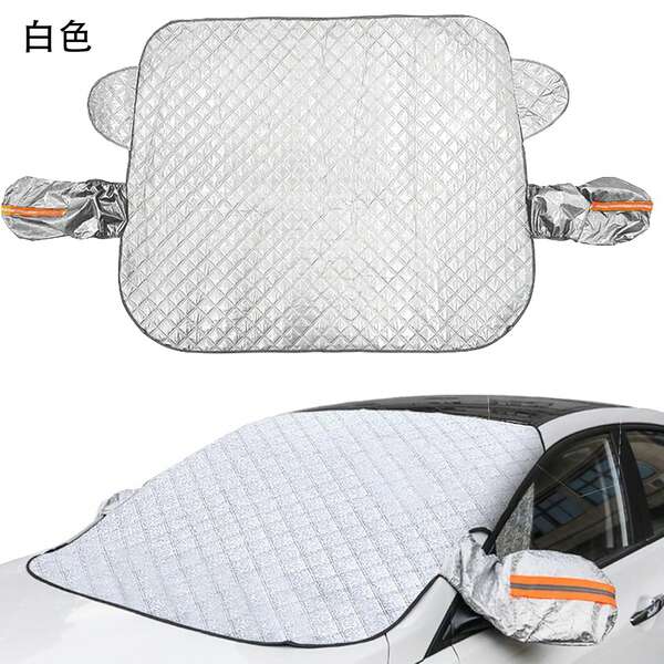 1pc Car Windshield Cover, Anti-Frost And Anti-Sun, Sun Shade And Snow Proof, With Reflective Strips And Ear Plugs, Fit For Sedan Models