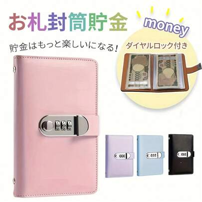 スタイル ダイヤルロック マネーボックス＆キャッシュオーガナイザー - ピンク 大容量 組み合わせロック付き 透明ポケット＆ゴールドラベルシステム 予算管理・レシート・名刺・貯金バインダー用 (スリムウォレット風アカウント)