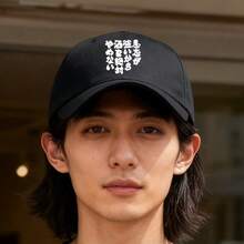 Men Baseball Cap - Black - View 3